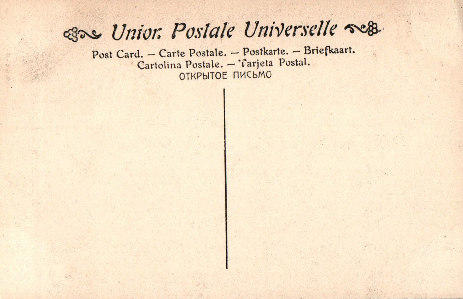 Jean_Louis_Ernest_Meissonier_COL_1104.002cA