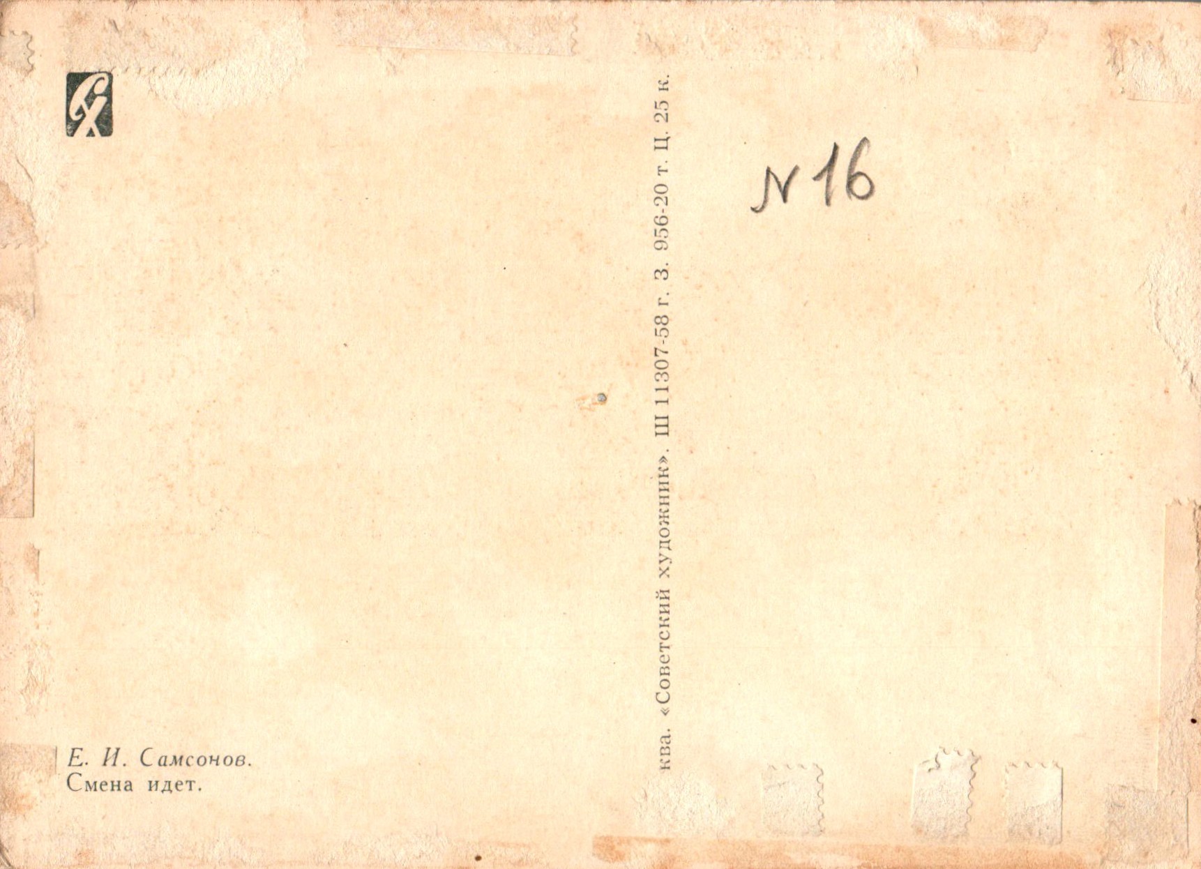 Evgeny_Ivanovitsj_Samsonov_COL_3517.001A