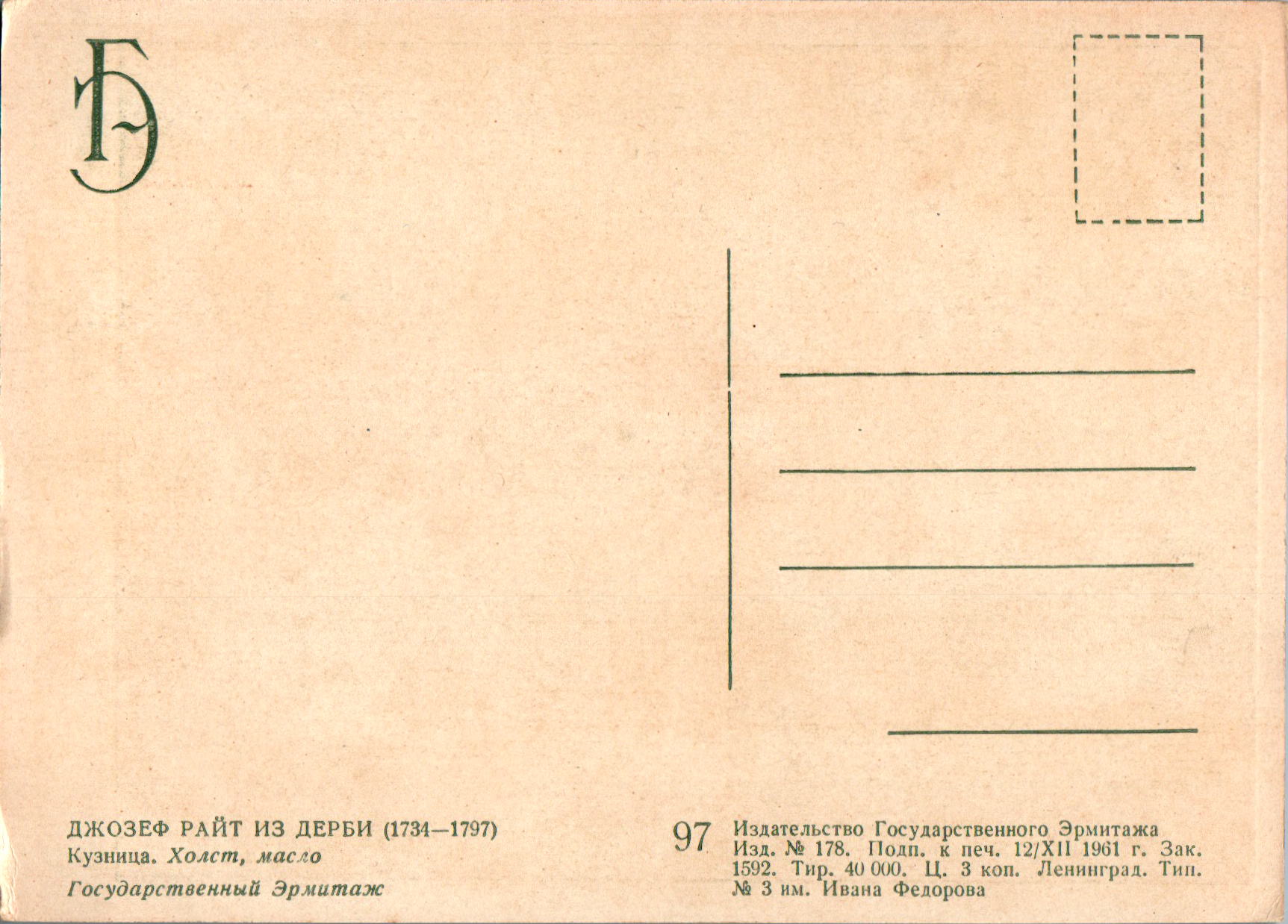 Joseph_Wright_van_Derby_3546.001A