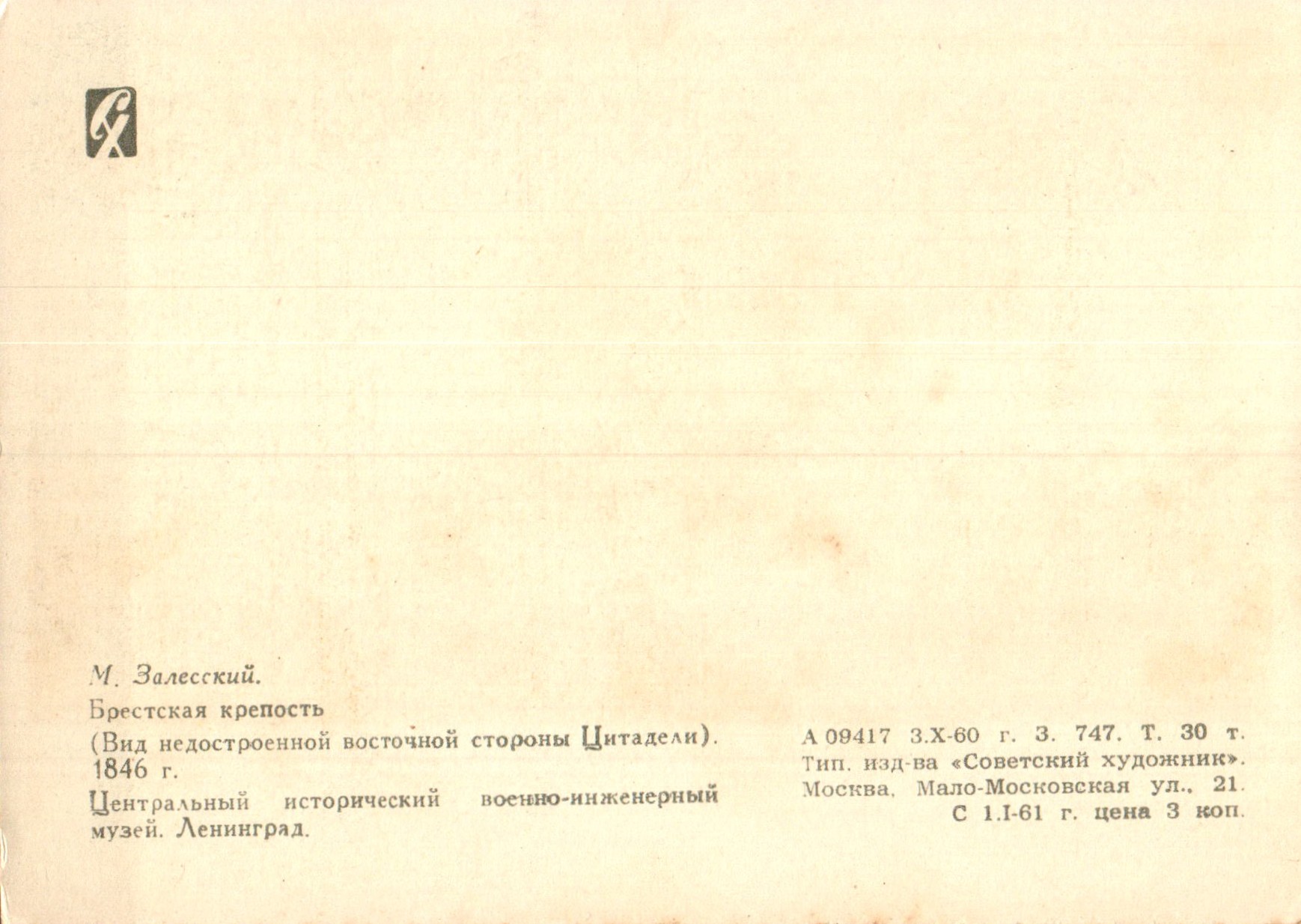 Marcin_Zaleski_COL_3559.001A