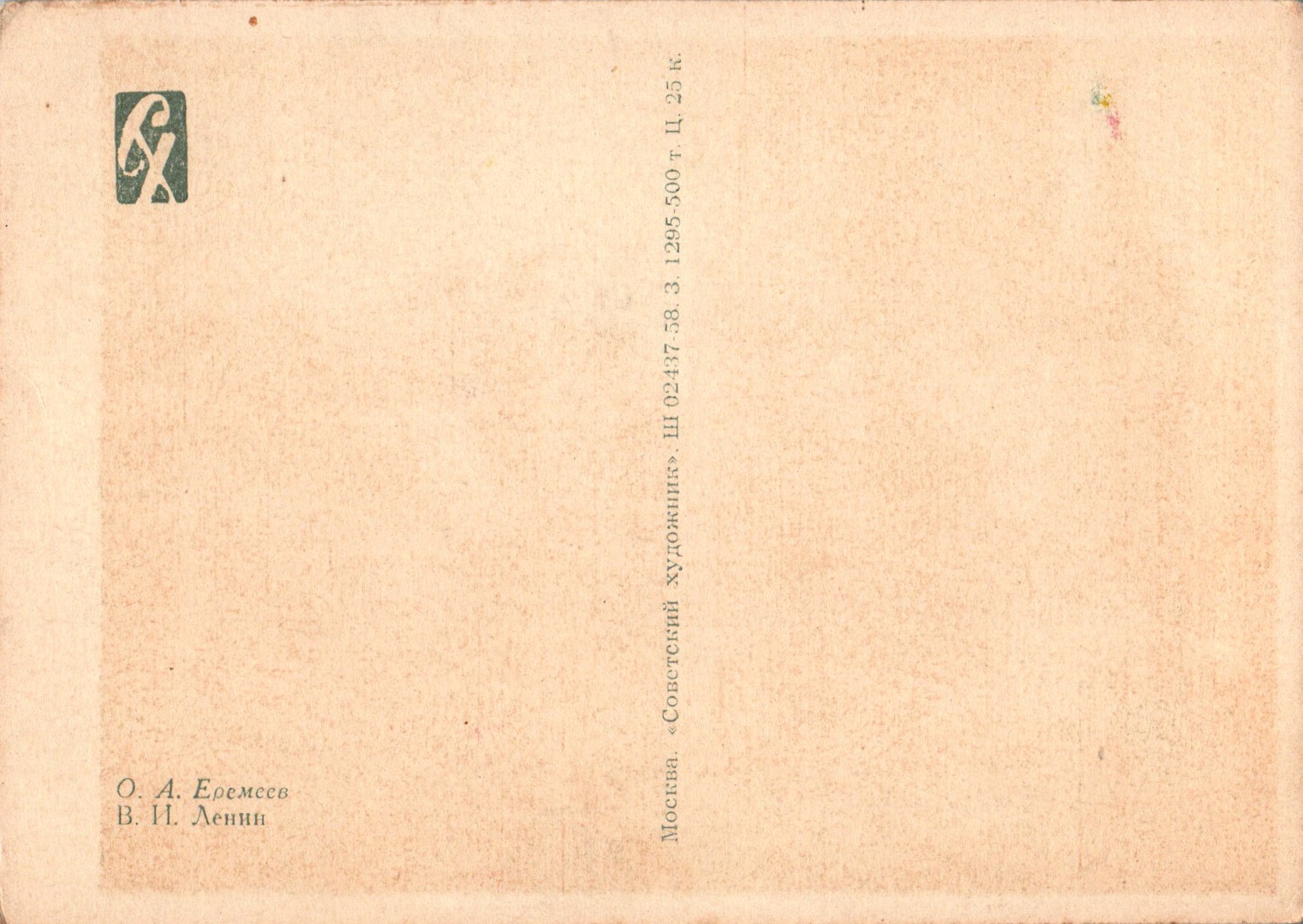 Oleg_Arkadyevich_Eremeyev_COL_3518.000 (3)