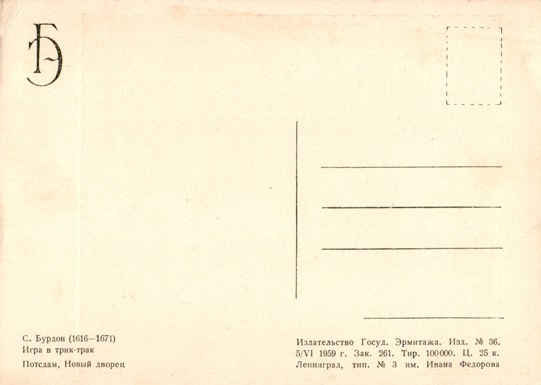 Sébastien_Bourdon_COL_3528.001A