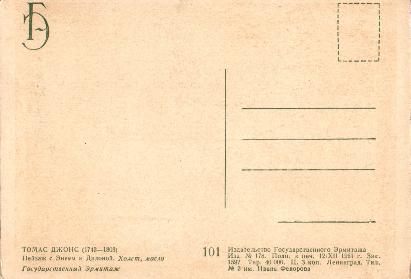 Thomas_Jones_COL_3525.001A