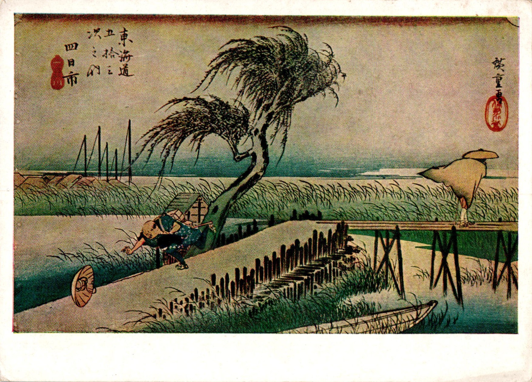 Ando_Hiroshige_COL_473.002