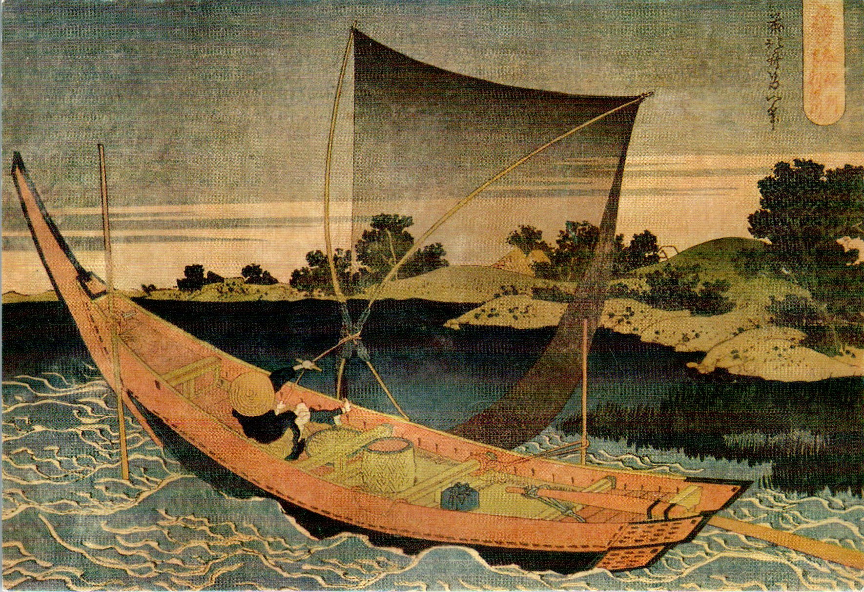 Katsushika_Hokusai_OL_3437.004B