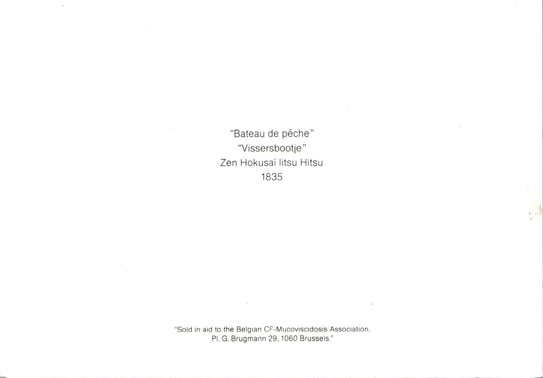 Katsushika_Hokusai_OL_3437.004C