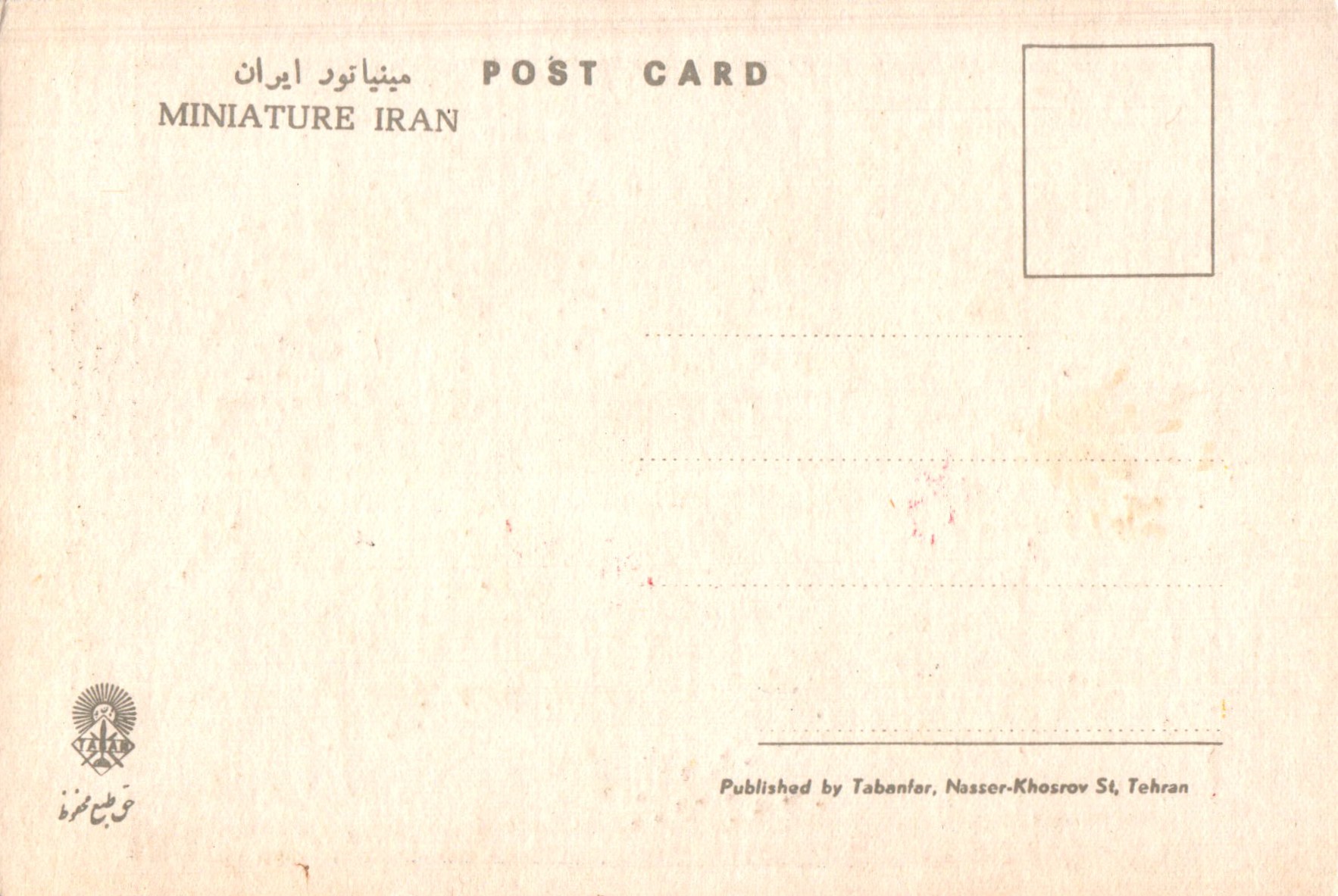 onbekende_ontwerper_COL_951.1885A