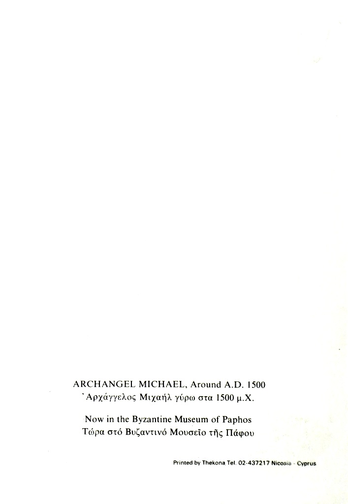 onbekende_ontwerper_COL_951.1913A