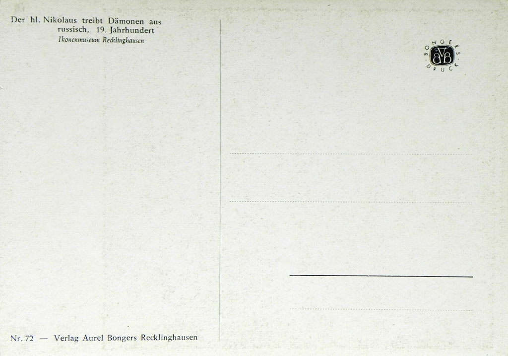 onbekende_ontwerper_COL_951.1914A