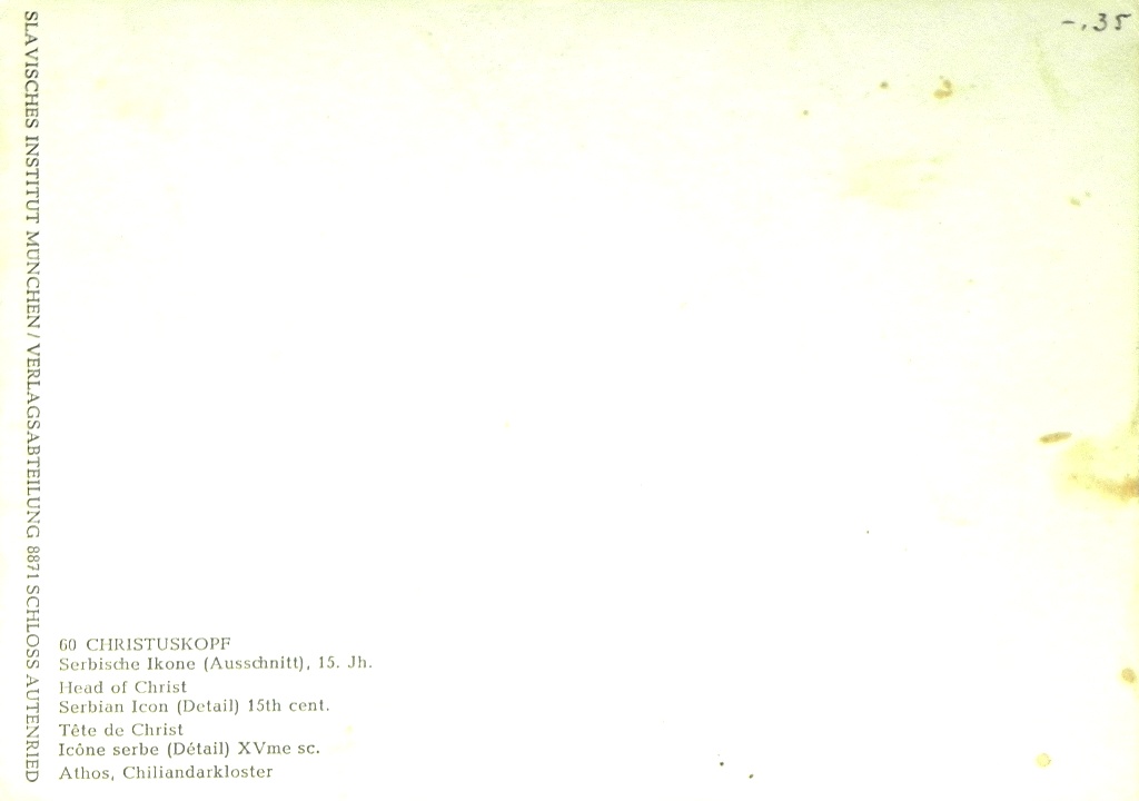 onbekende_ontwerper_COL_951.1918A