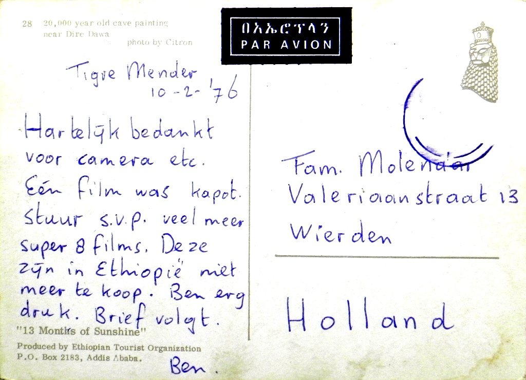onbekende_ontwerper_COL_951.1941A