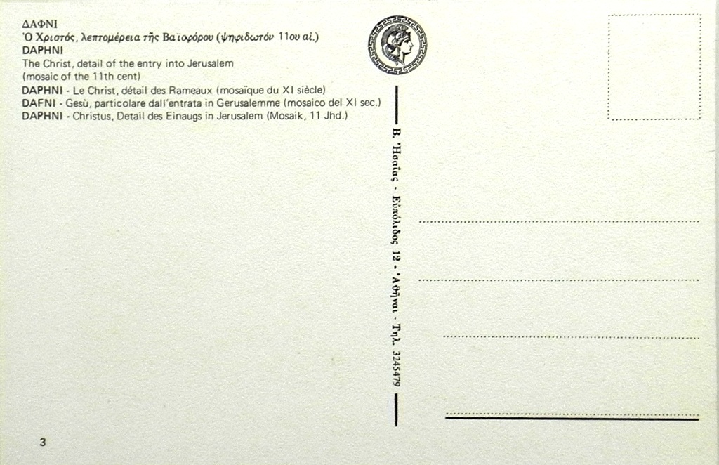 onbekende_ontwerper_COL_951.1943A