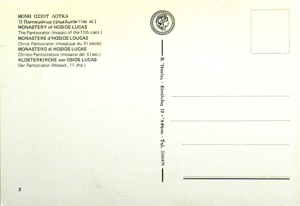 onbekende_ontwerper_COL_951.1945A