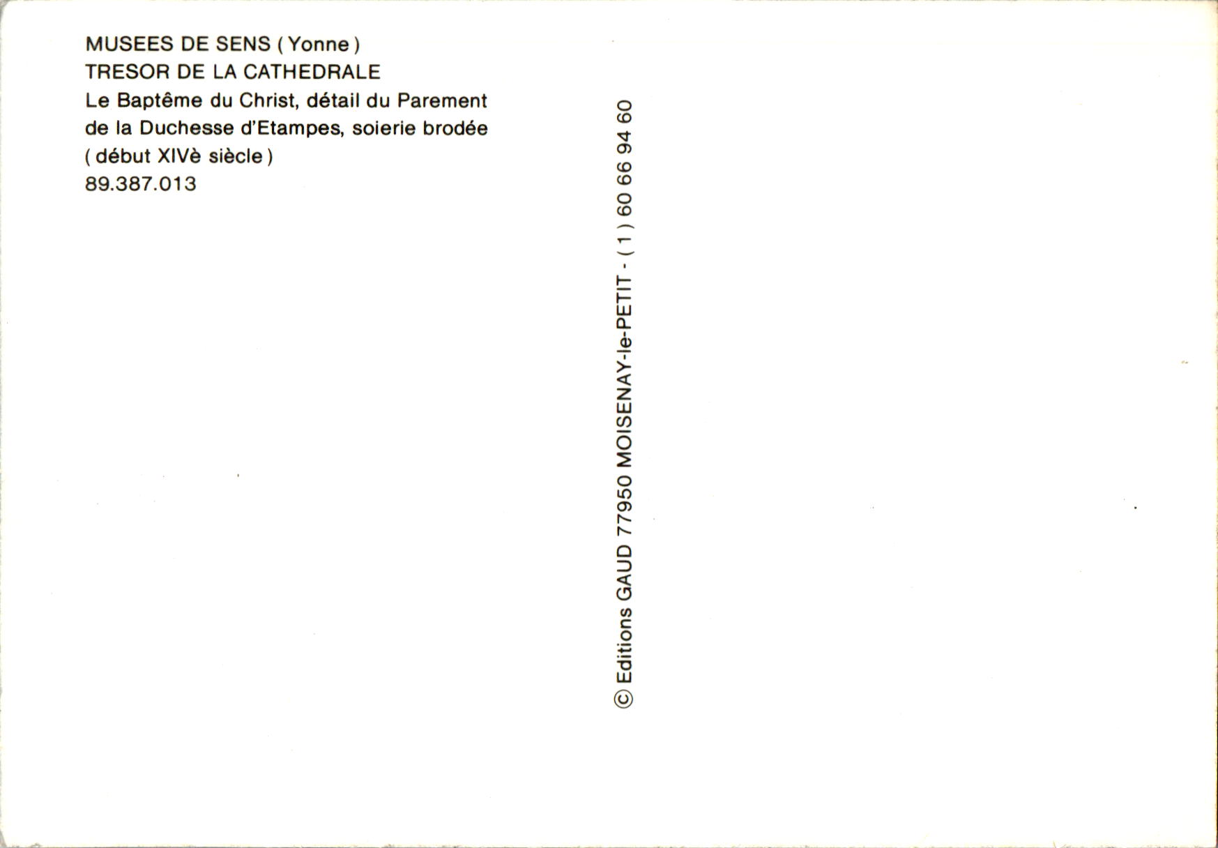 onbekende_ontwerper_COL_951.1967A
