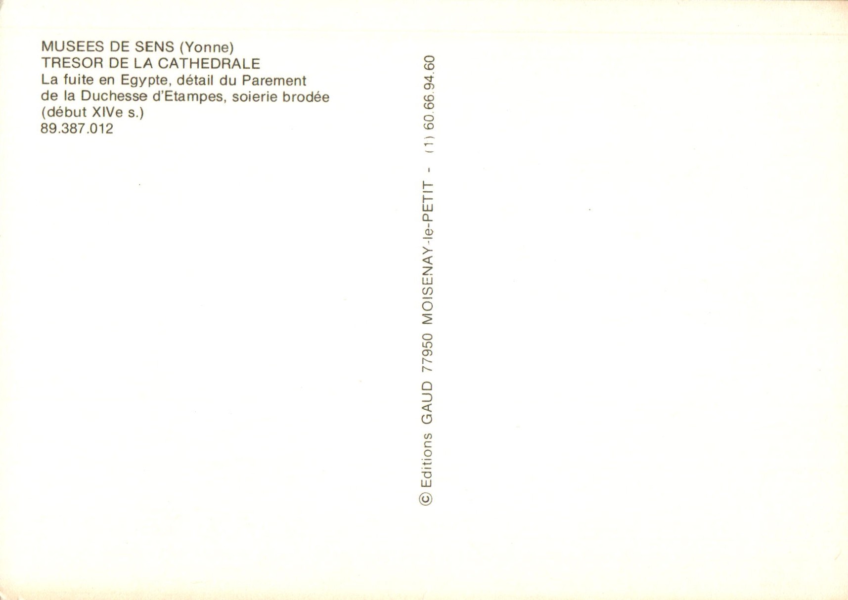 onbekende_ontwerper_COL_951.1969A