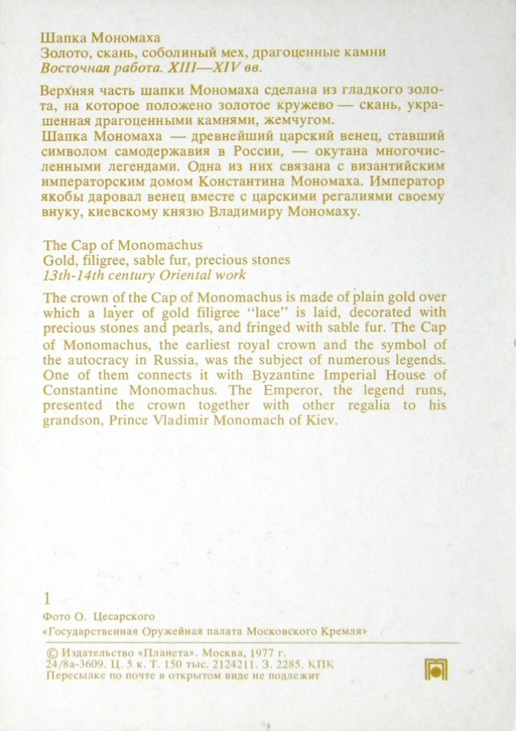b.4.009.001A