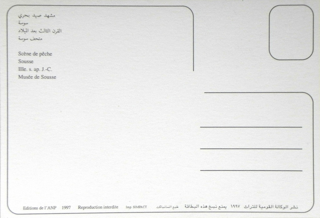 onbekende_ontwerper_COL_951.1991A