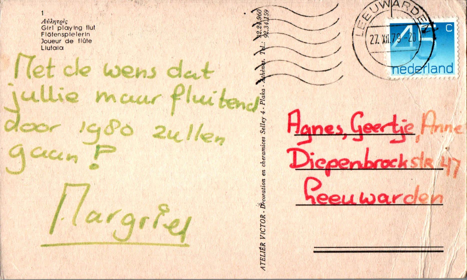 onbekende_ontwerper_COL_951.1993A