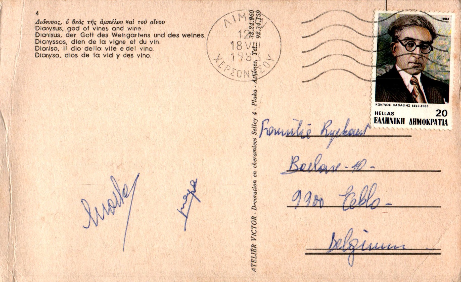 onbekende_ontwerper_COL_951.1994A